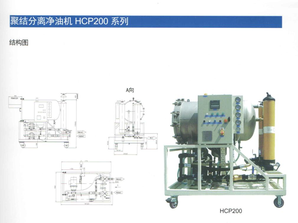 PALL汽輪機油過濾器系列産(chǎn)品(圖3)